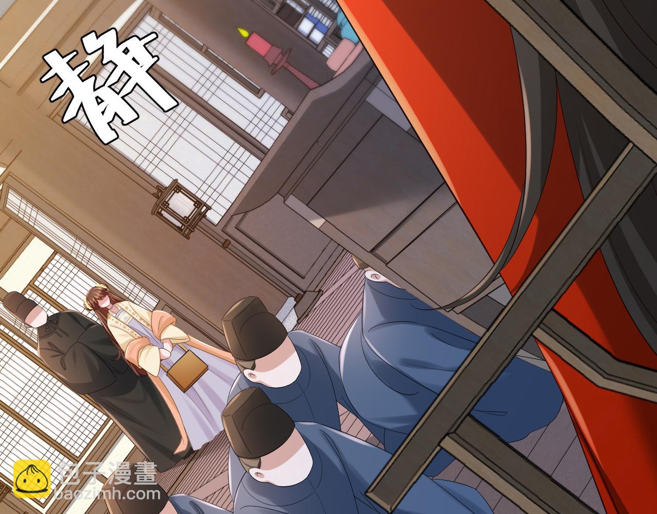 🍝炮灰闺女的生存方式 第162话 父女合谋！ 第6页