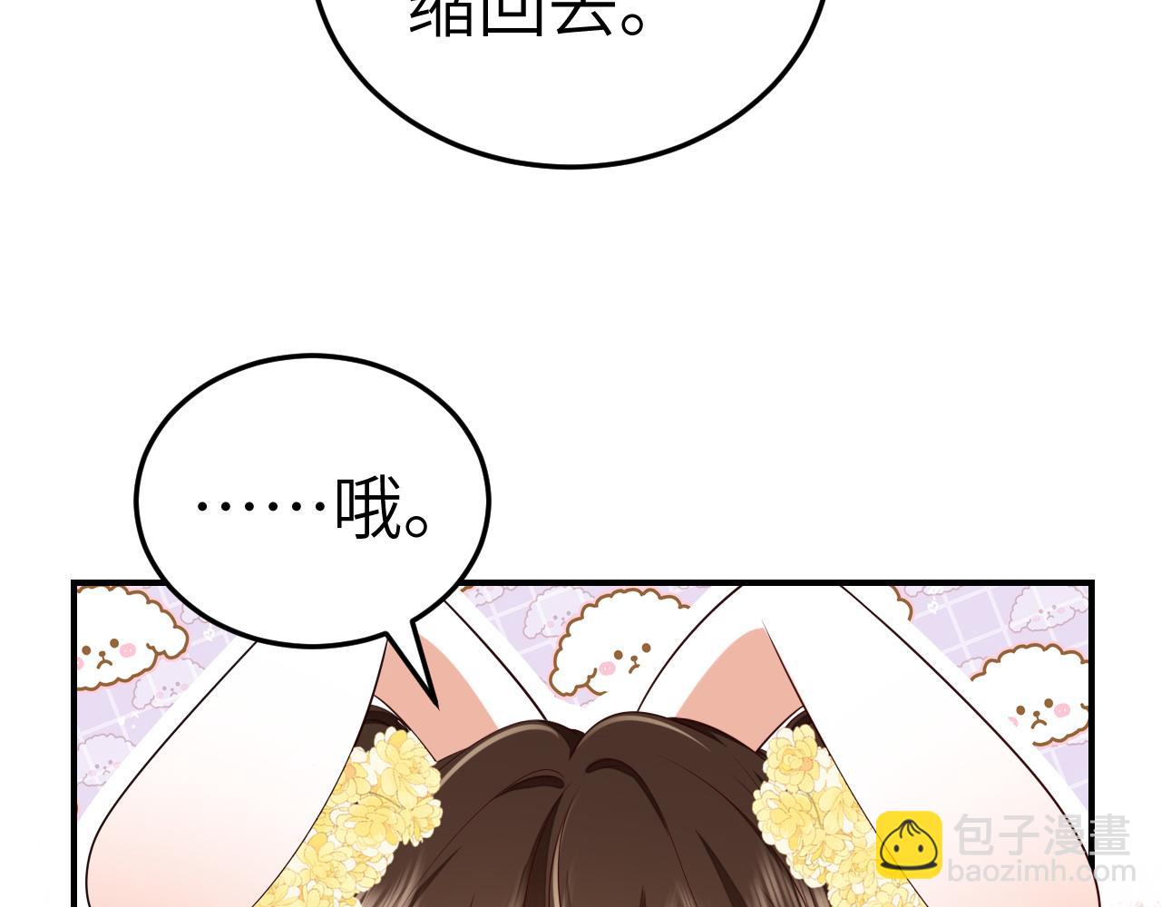 🍝炮灰闺女的生存方式 第164话 哟，好俊的丫头 第20页