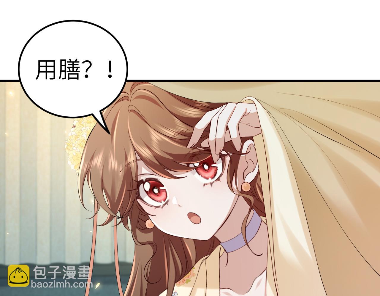🍝炮灰闺女的生存方式 第164话 哟，好俊的丫头 第34页
