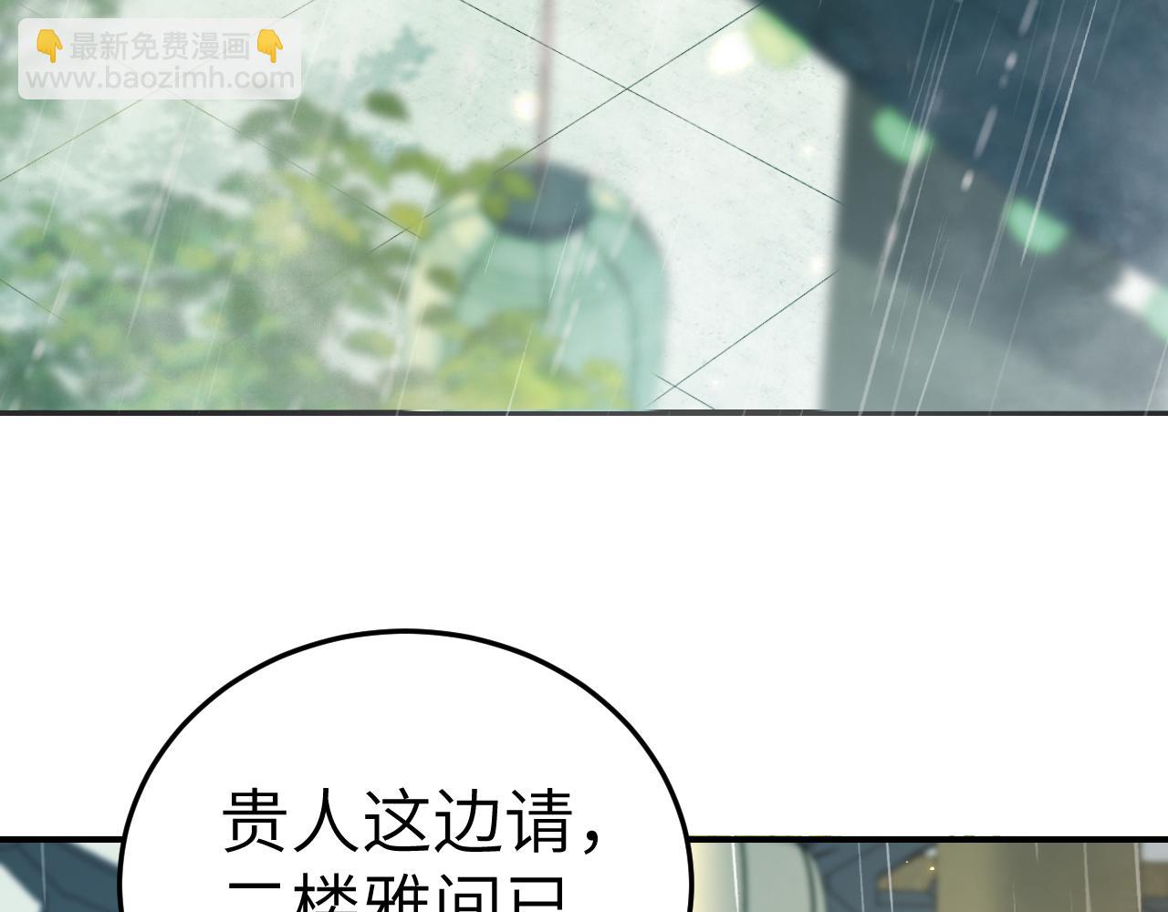 🍝炮灰闺女的生存方式 第164话 哟，好俊的丫头 第38页