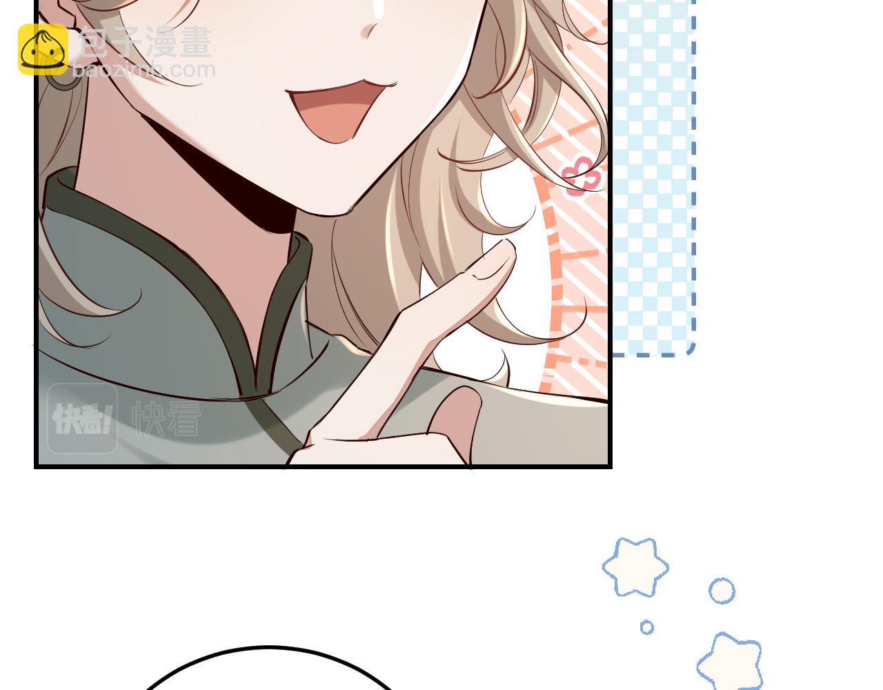 🍝炮灰闺女的生存方式 第164话 哟，好俊的丫头 第45页