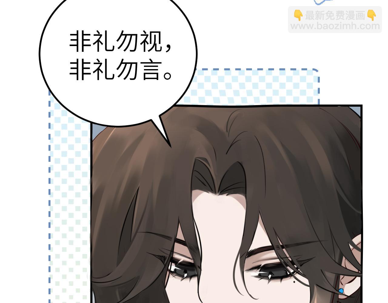 🍝炮灰闺女的生存方式 第164话 哟，好俊的丫头 第46页