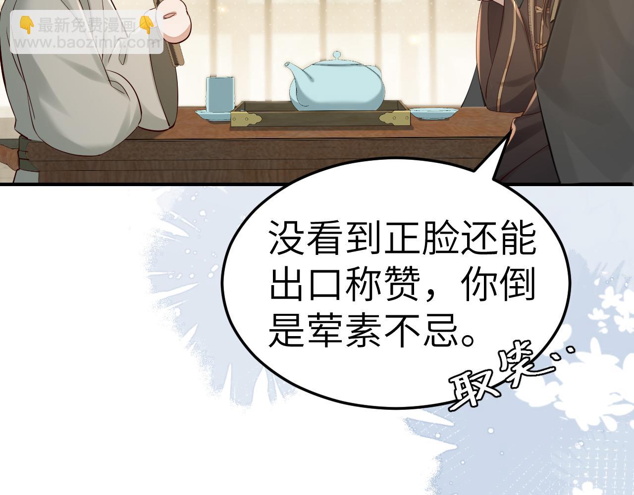 🍝炮灰闺女的生存方式 第164话 哟，好俊的丫头 第49页