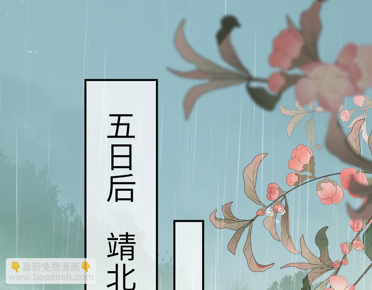 🍝炮灰闺女的生存方式 第164话 哟，好俊的丫头 第5页