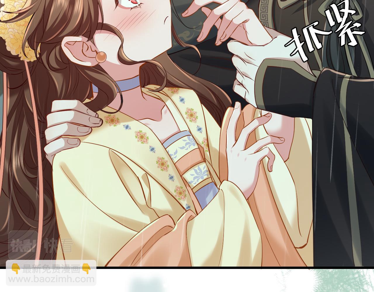 🍝炮灰闺女的生存方式 第166话 我给你当童养媳吧！ 第12页