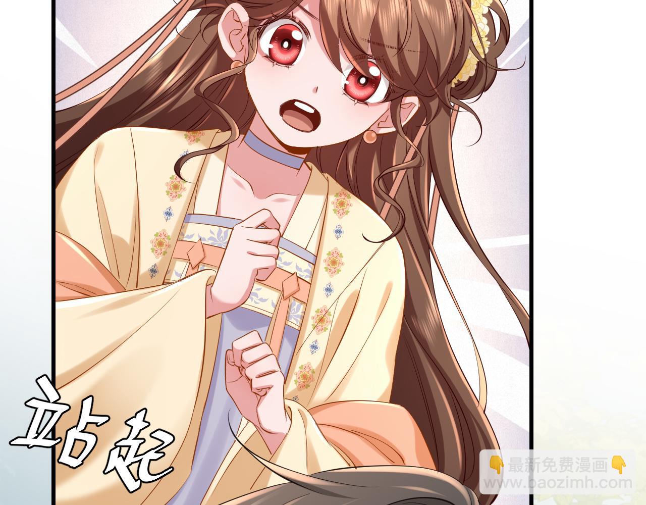 🍝炮灰闺女的生存方式 第166话 我给你当童养媳吧！ 第16页