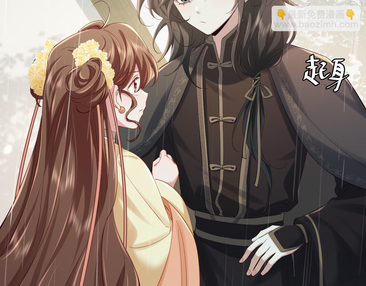 🍝炮灰闺女的生存方式 第166话 我给你当童养媳吧！ 第19页