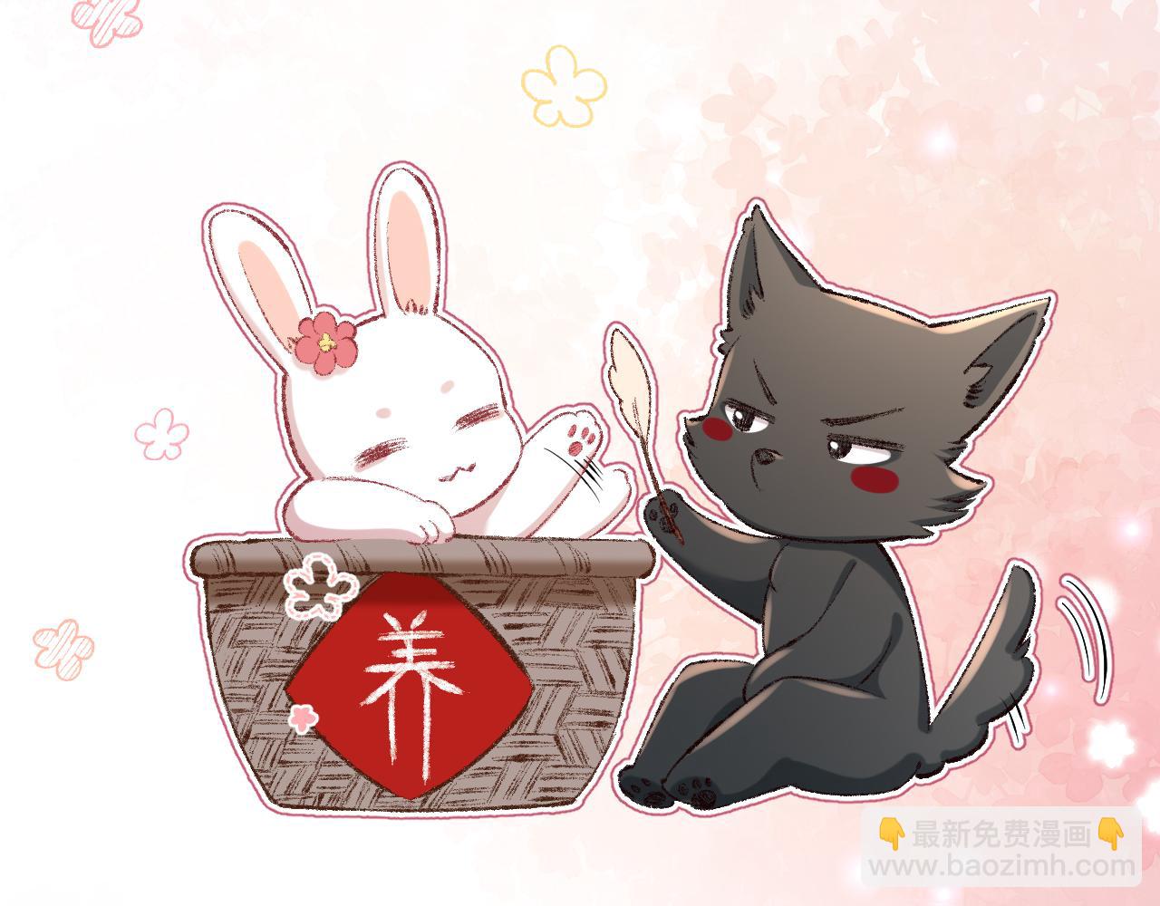 🍝炮灰闺女的生存方式 第166话 我给你当童养媳吧！ 第27页