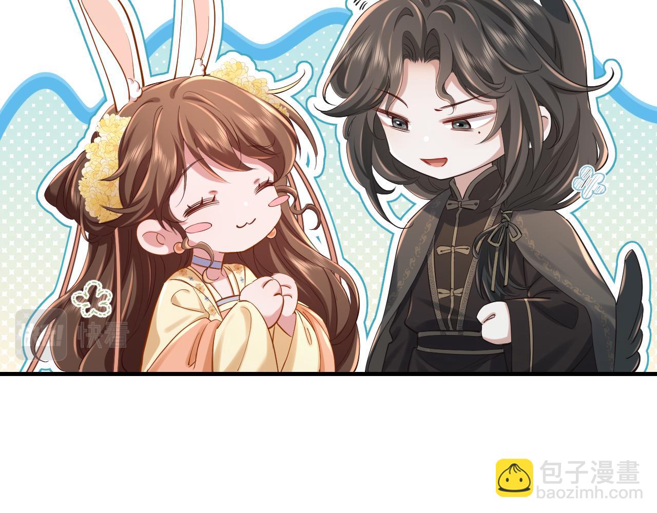 🍝炮灰闺女的生存方式 第166话 我给你当童养媳吧！ 第29页
