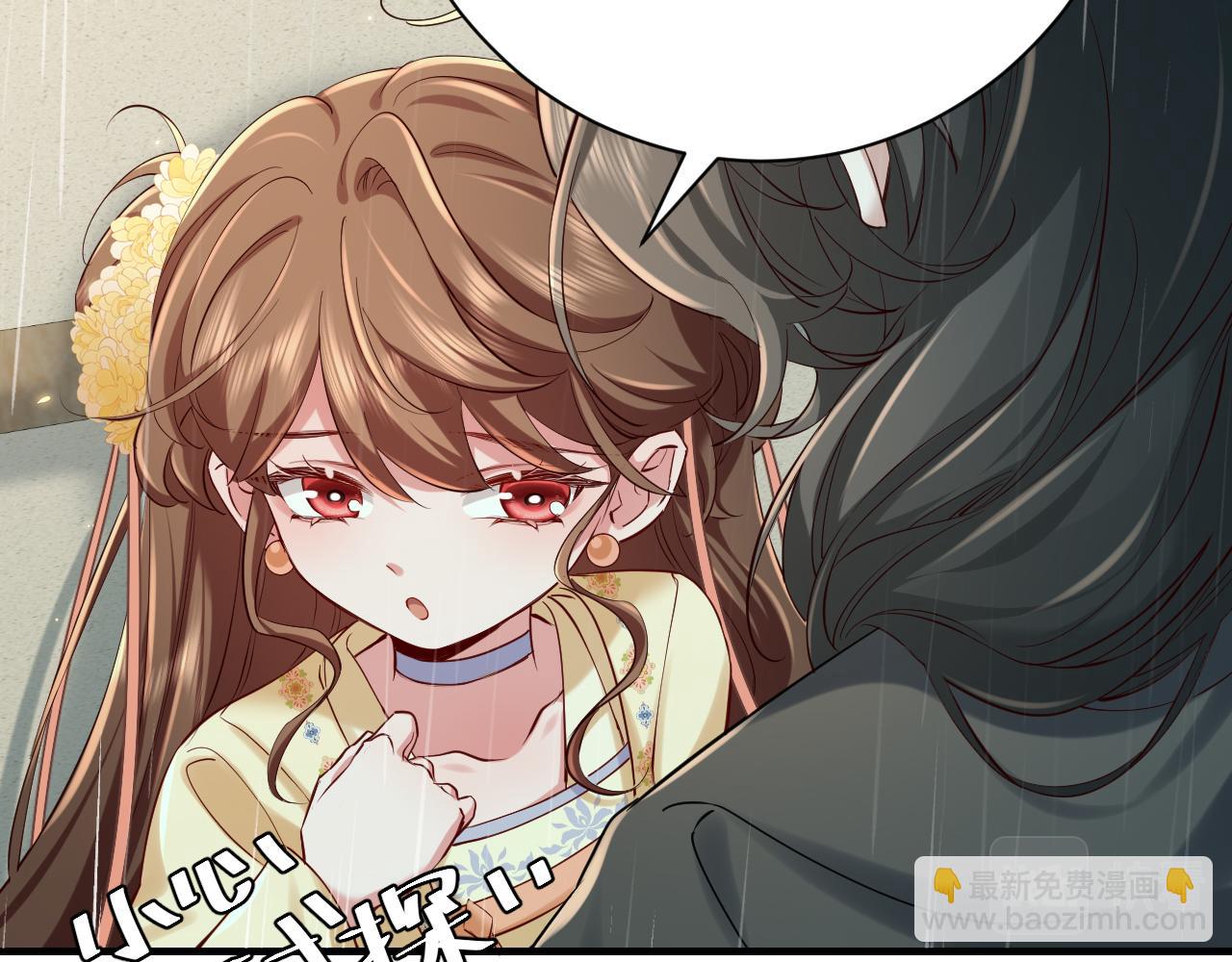 🍝炮灰闺女的生存方式 第166话 我给你当童养媳吧！ 第43页