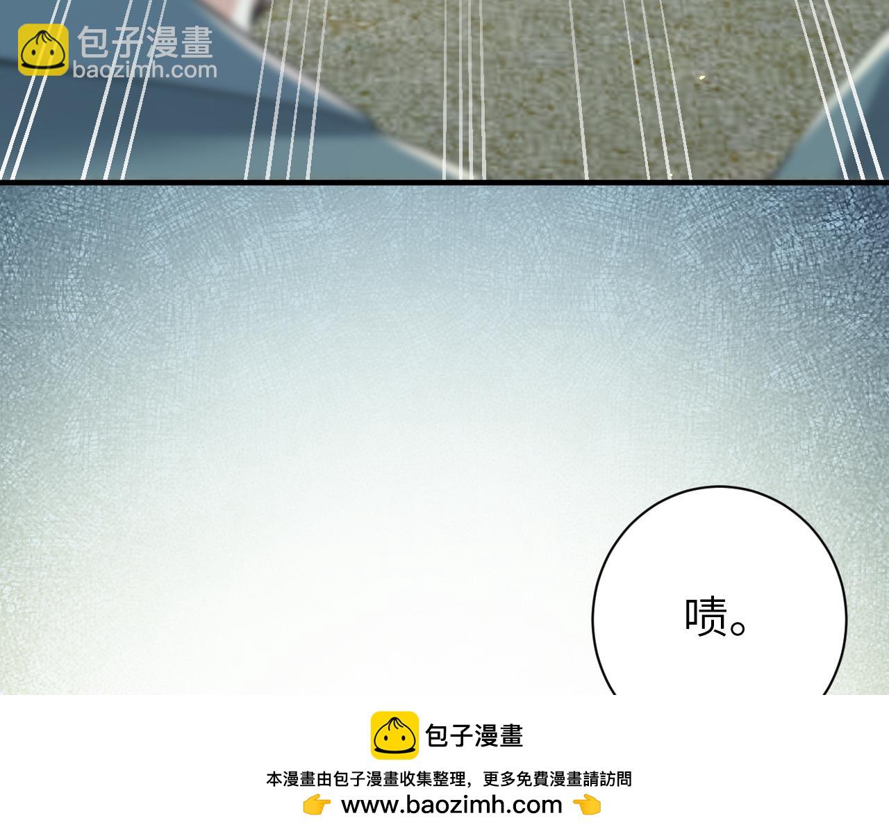 🍝炮灰闺女的生存方式 第166话 我给你当童养媳吧！ 第50页