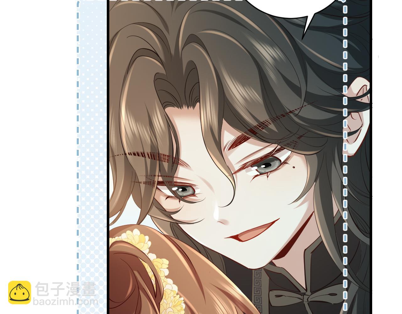 🍝炮灰闺女的生存方式 第166话 我给你当童养媳吧！ 第7页