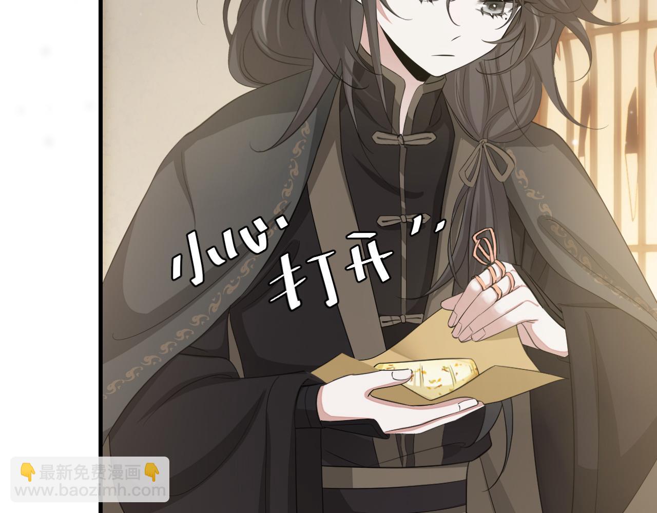 🍝炮灰闺女的生存方式 第168话 大哥哥求求你了 第16页