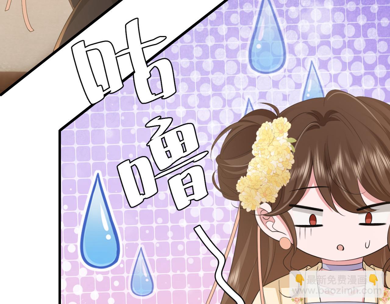 🍝炮灰闺女的生存方式 第168话 大哥哥求求你了 第25页
