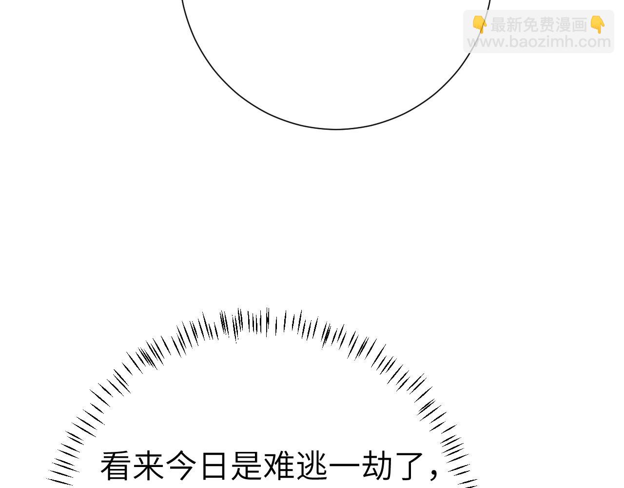 🍝炮灰闺女的生存方式 第168话 大哥哥求求你了 第32页