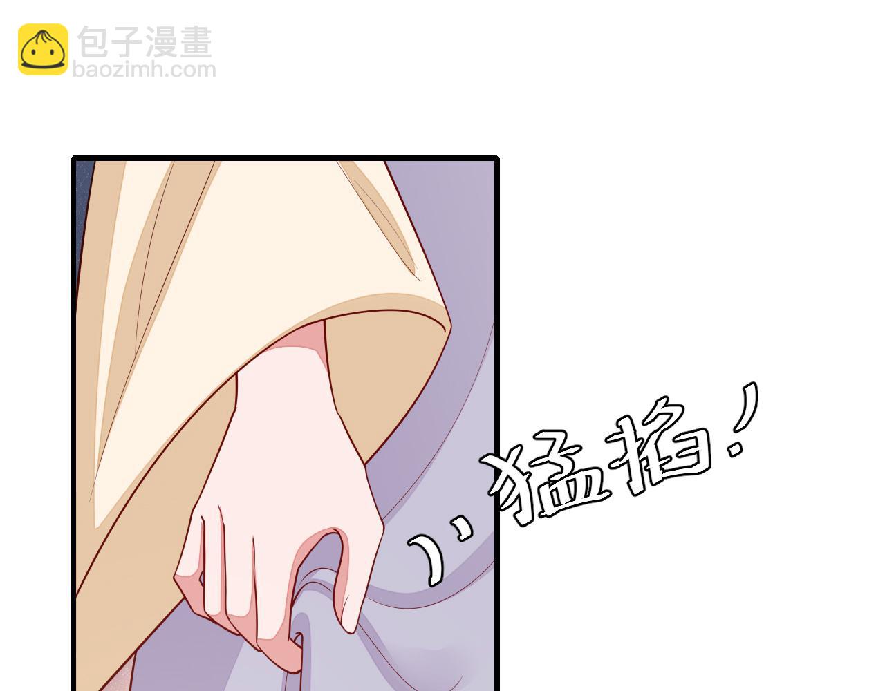 🍝炮灰闺女的生存方式 第168话 大哥哥求求你了 第35页