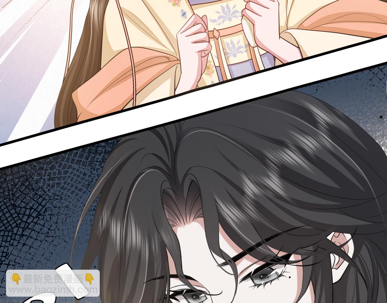 🍝炮灰闺女的生存方式 第168话 大哥哥求求你了 第39页