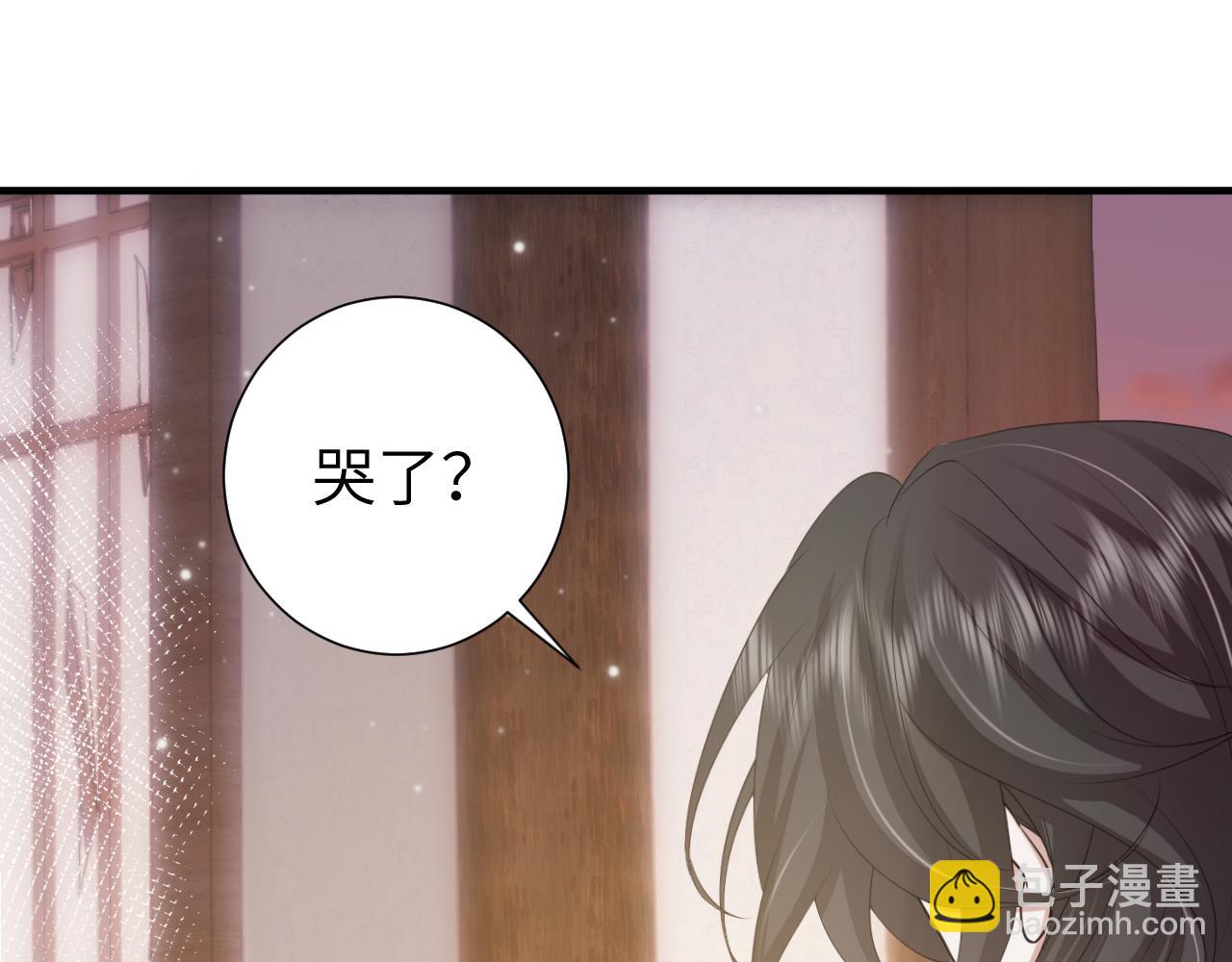 🍝炮灰闺女的生存方式 第168话 大哥哥求求你了 第41页