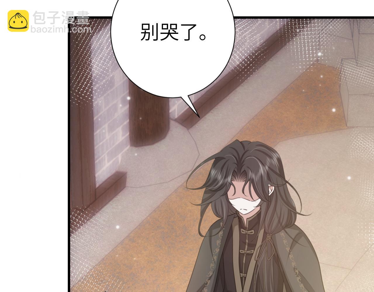 🍝炮灰闺女的生存方式 第168话 大哥哥求求你了 第44页