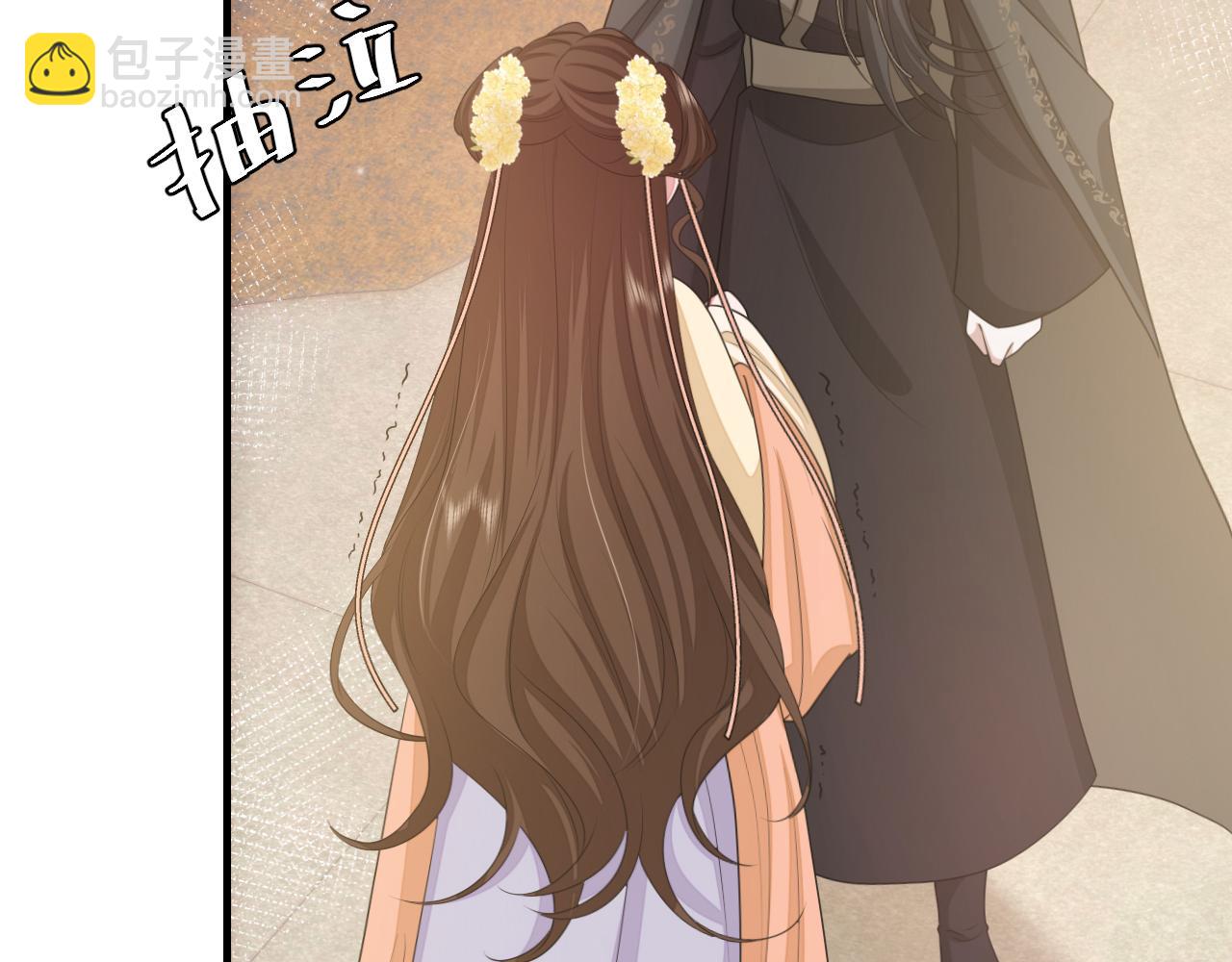 🍝炮灰闺女的生存方式 第168话 大哥哥求求你了 第45页