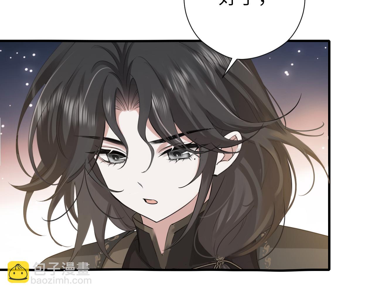 🍝炮灰闺女的生存方式 第168话 大哥哥求求你了 第47页