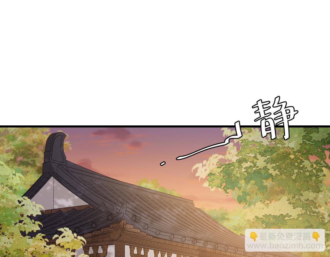 🍝炮灰闺女的生存方式 第168话 大哥哥求求你了 第5页