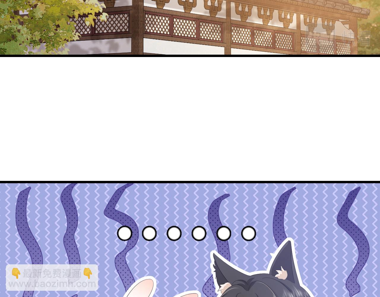 🍝炮灰闺女的生存方式 第168话 大哥哥求求你了 第6页