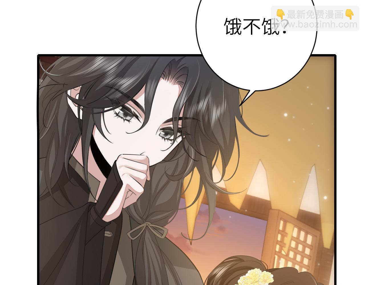 🍝炮灰闺女的生存方式 第168话 大哥哥求求你了 第8页