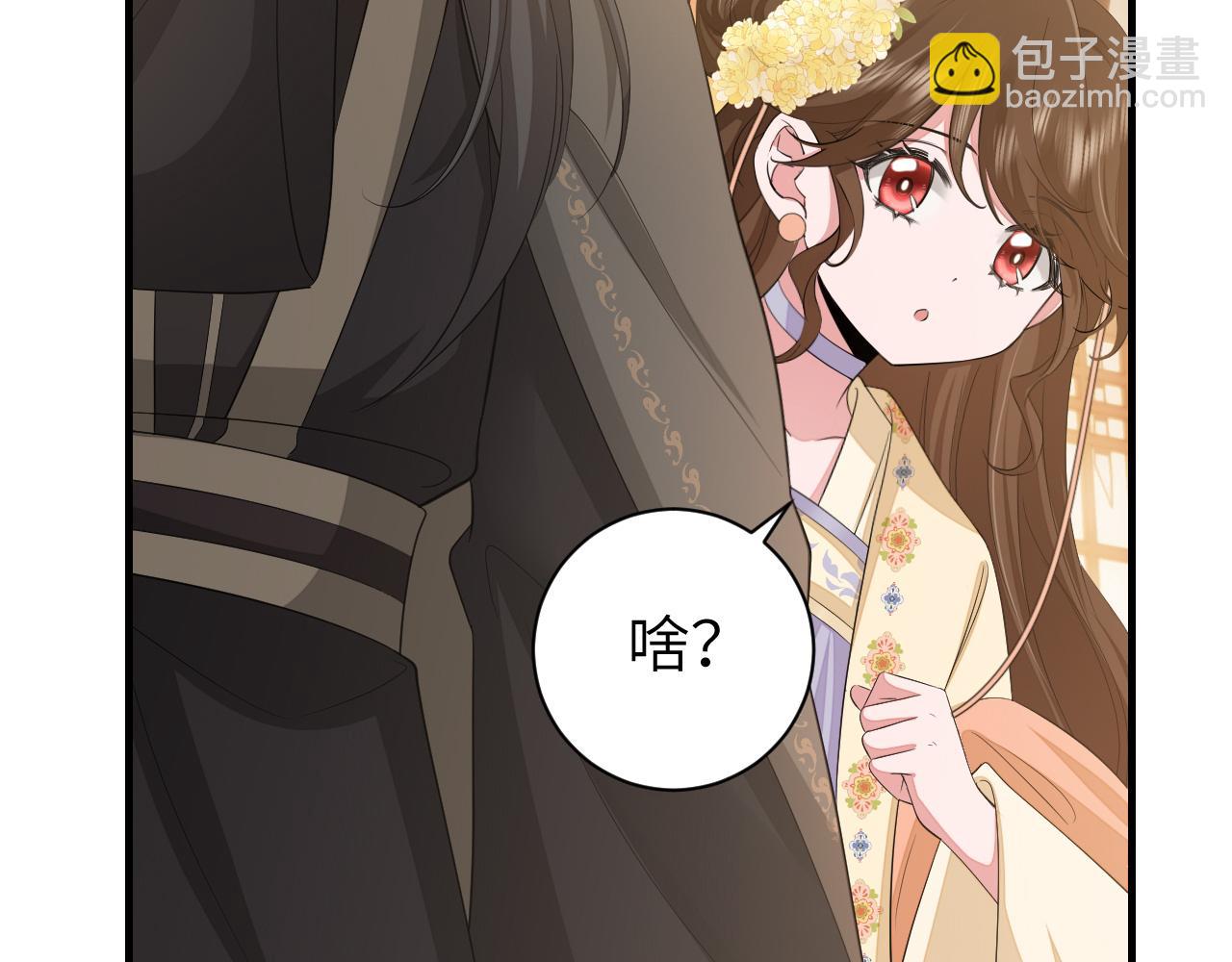 🍝炮灰闺女的生存方式 第168话 大哥哥求求你了 第9页
