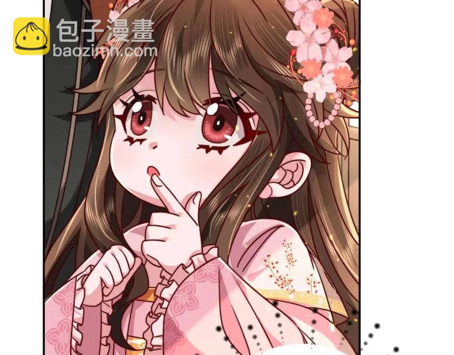 🍝炮灰闺女的生存方式 第16话 六哥哥！ 第25页