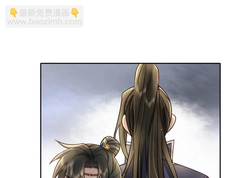 🍝炮灰闺女的生存方式 第16话 六哥哥！ 第29页
