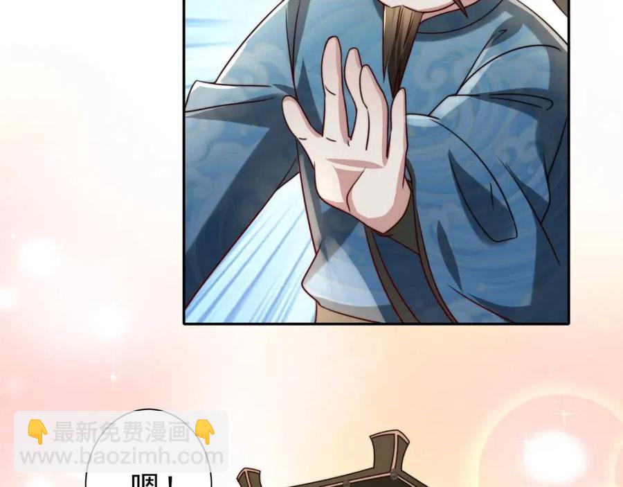 🍝炮灰闺女的生存方式 第16话 六哥哥！ 第35页