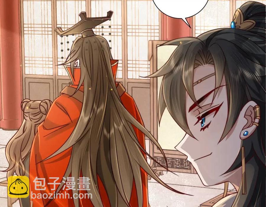 🍝炮灰闺女的生存方式 第16话 六哥哥！ 第42页