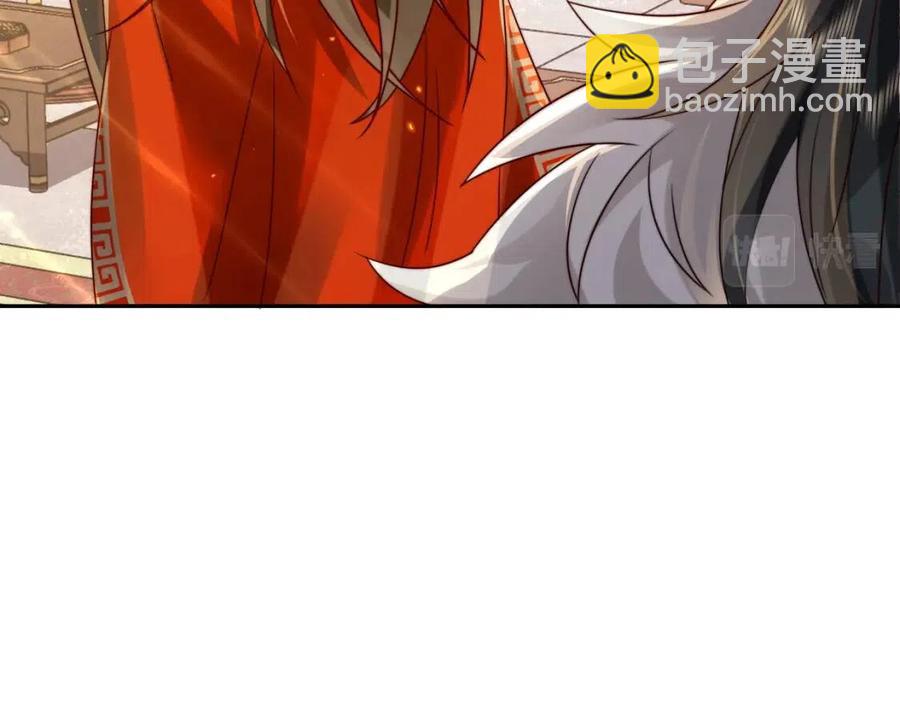 🍝炮灰闺女的生存方式 第16话 六哥哥！ 第43页