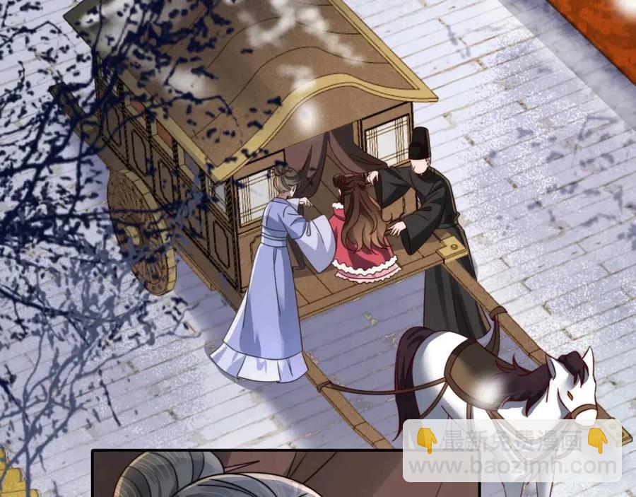🍝炮灰闺女的生存方式 第16话 六哥哥！ 第47页