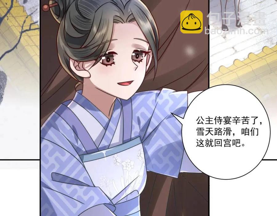 🍝炮灰闺女的生存方式 第16话 六哥哥！ 第48页
