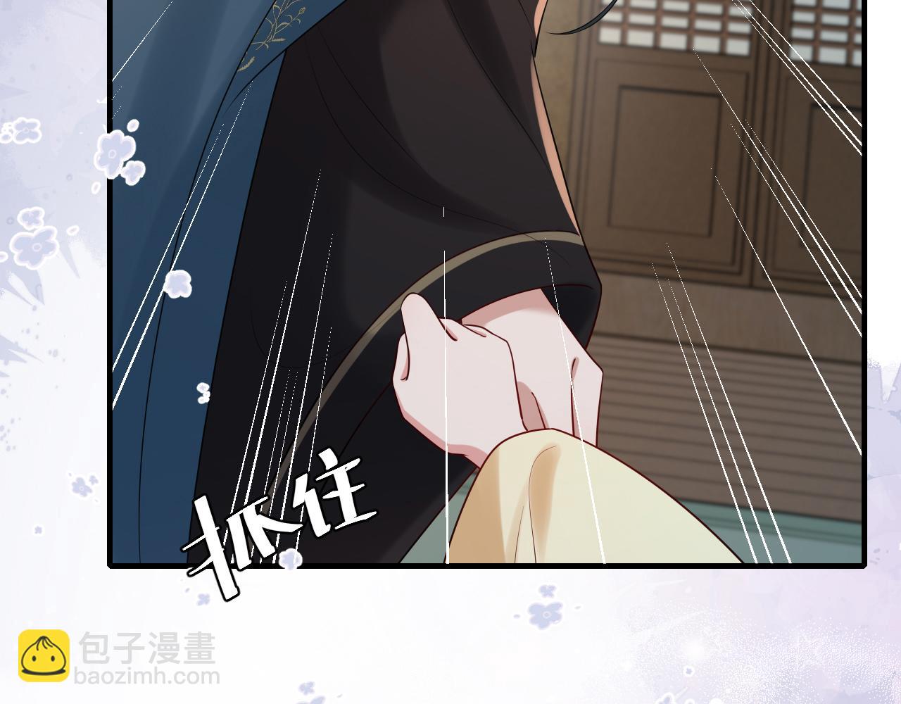 🍝炮灰闺女的生存方式 第170话 三年了，你…想我么？ 第15页