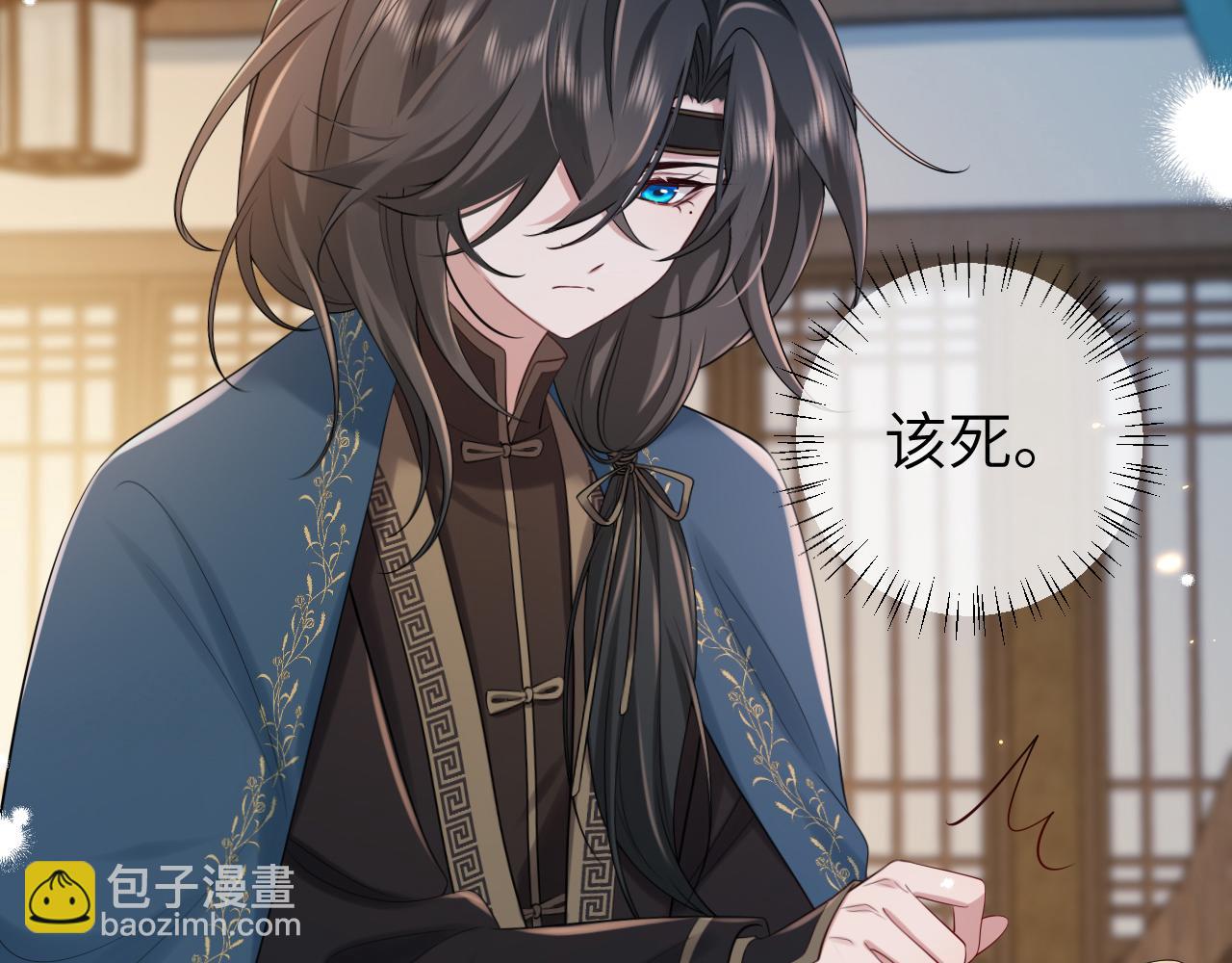 🍝炮灰闺女的生存方式 第170话 三年了，你…想我么？ 第26页