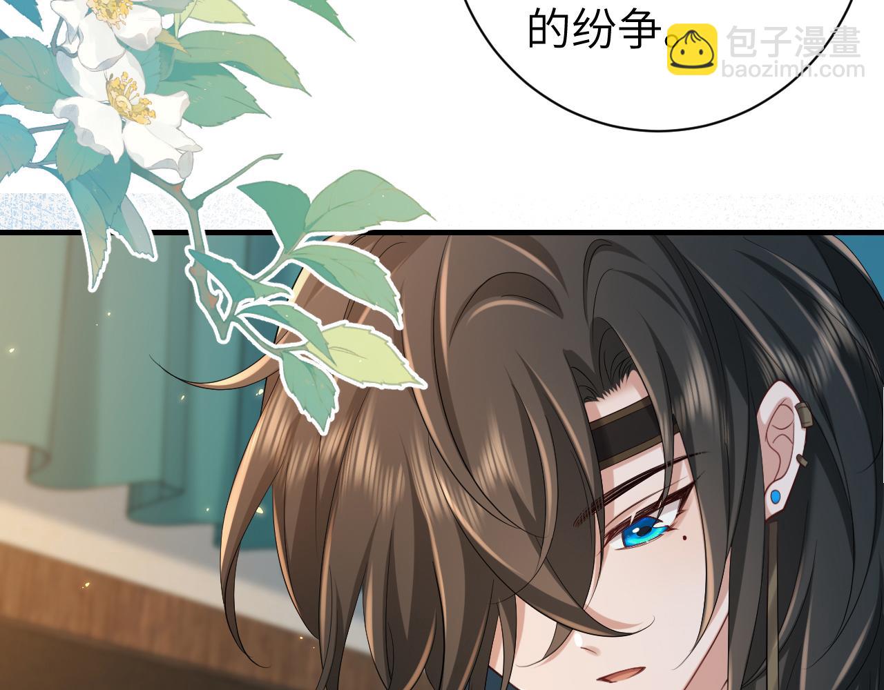 🍝炮灰闺女的生存方式 第170话 三年了，你…想我么？ 第38页