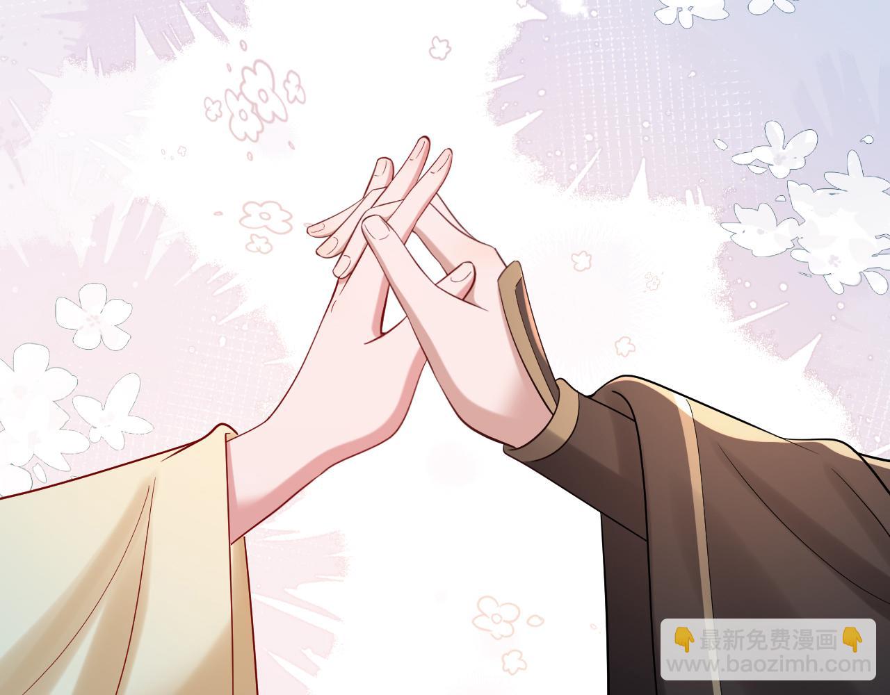 🍝炮灰闺女的生存方式 第170话 三年了，你…想我么？ 第43页
