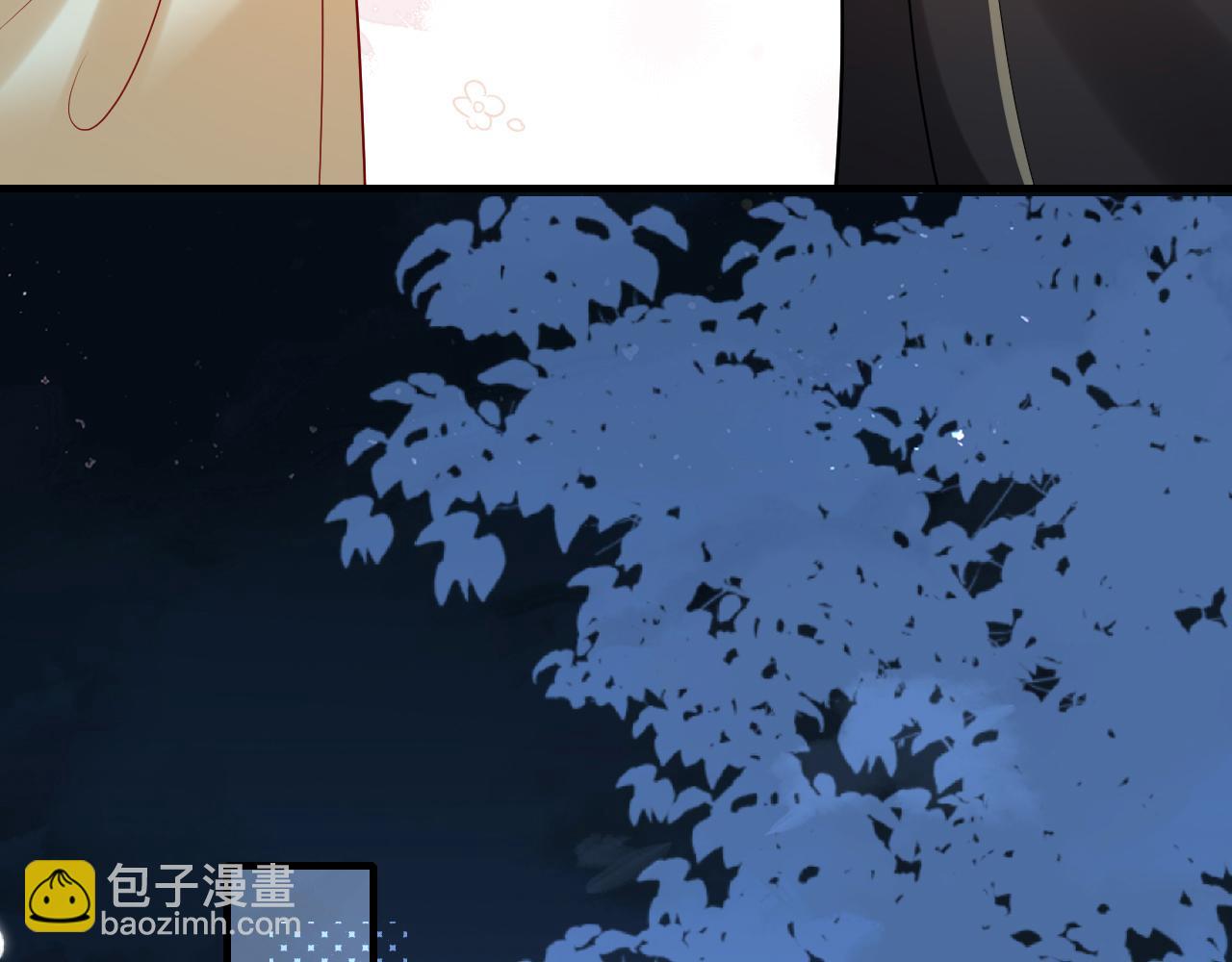 🍝炮灰闺女的生存方式 第170话 三年了，你…想我么？ 第44页