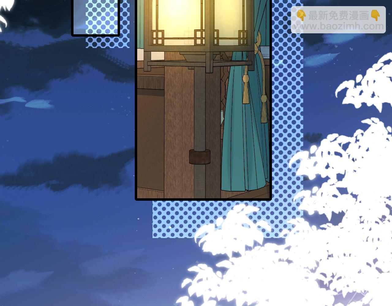 🍝炮灰闺女的生存方式 第170话 三年了，你…想我么？ 第46页