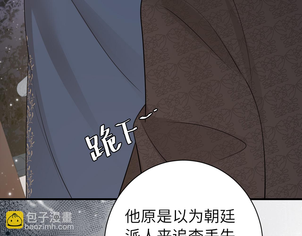 🍝炮灰闺女的生存方式 第172话 德妃娘娘的住处？ 第19页
