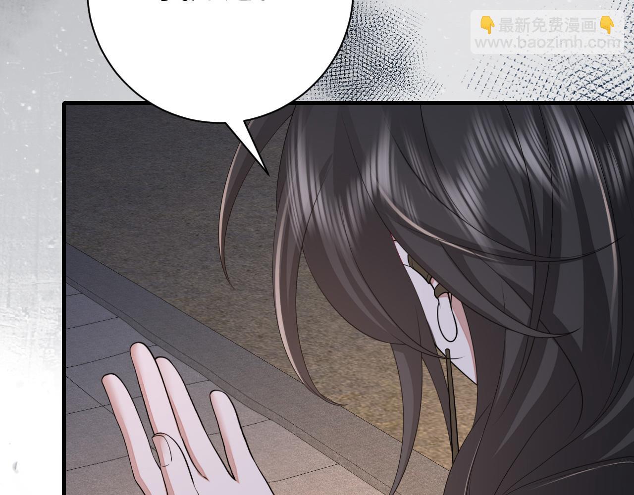 🍝炮灰闺女的生存方式 第172话 德妃娘娘的住处？ 第21页