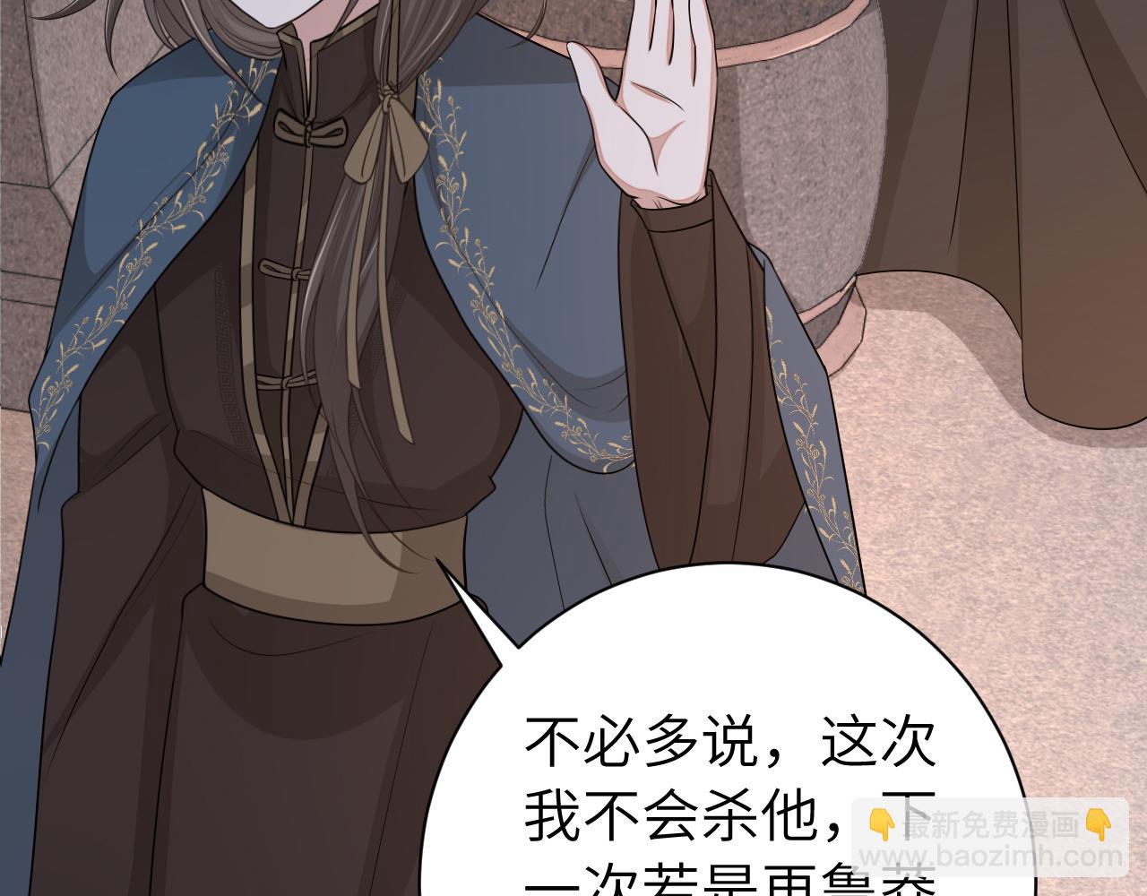 🍝炮灰闺女的生存方式 第172话 德妃娘娘的住处？ 第30页
