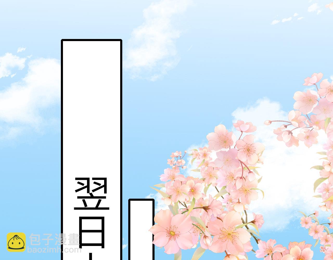 🍝炮灰闺女的生存方式 第172话 德妃娘娘的住处？ 第37页