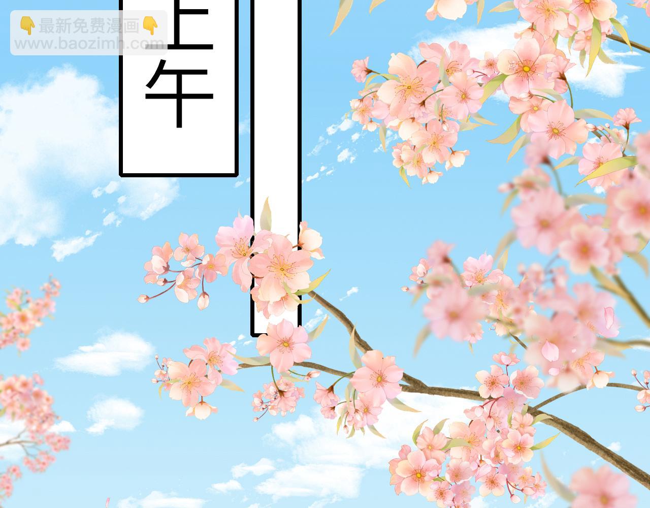 🍝炮灰闺女的生存方式 第172话 德妃娘娘的住处？ 第38页