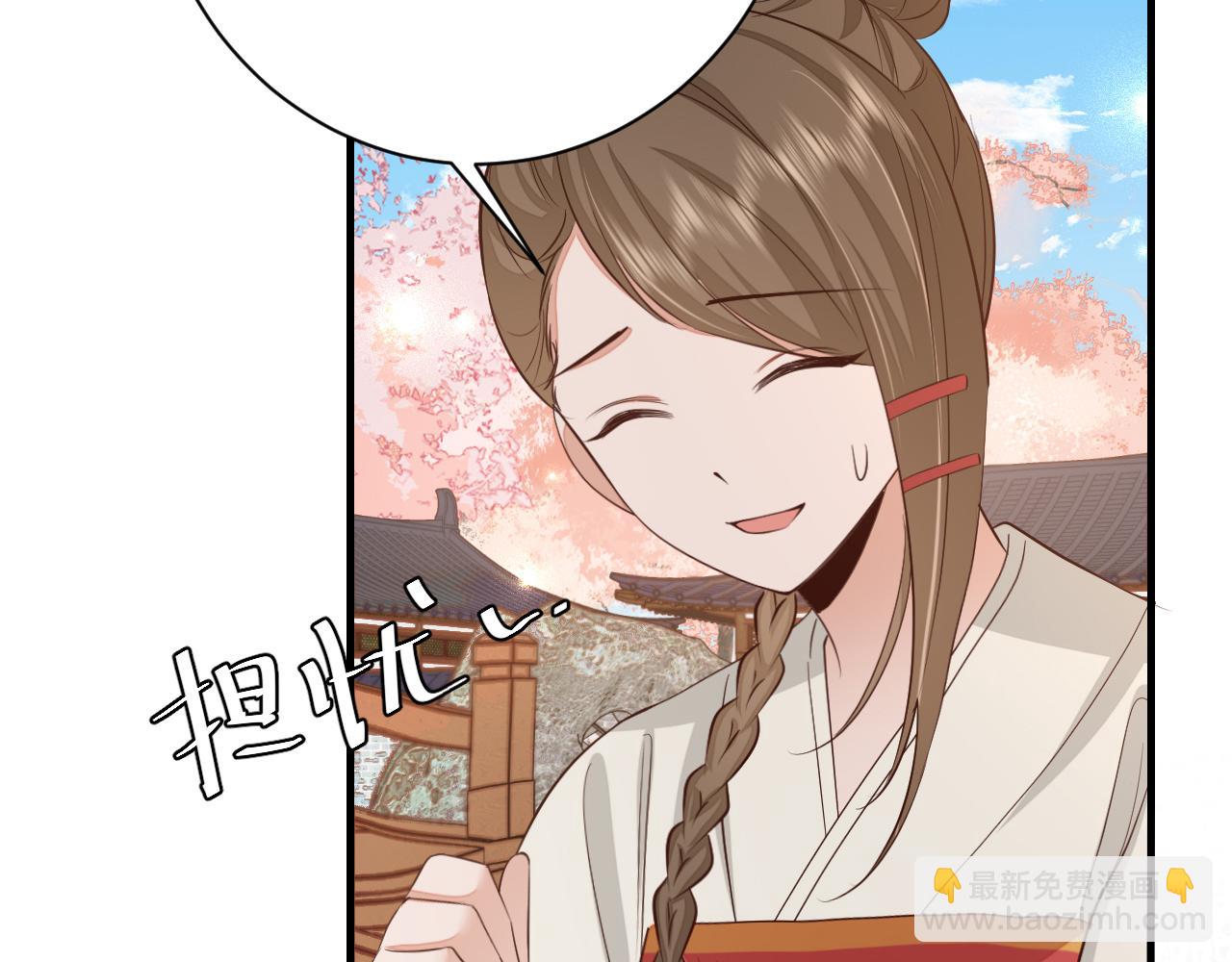 🍝炮灰闺女的生存方式 第172话 德妃娘娘的住处？ 第48页