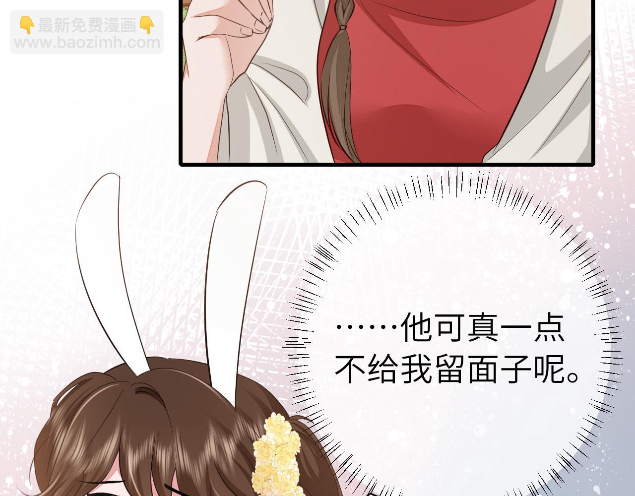 🍝炮灰闺女的生存方式 第172话 德妃娘娘的住处？ 第49页