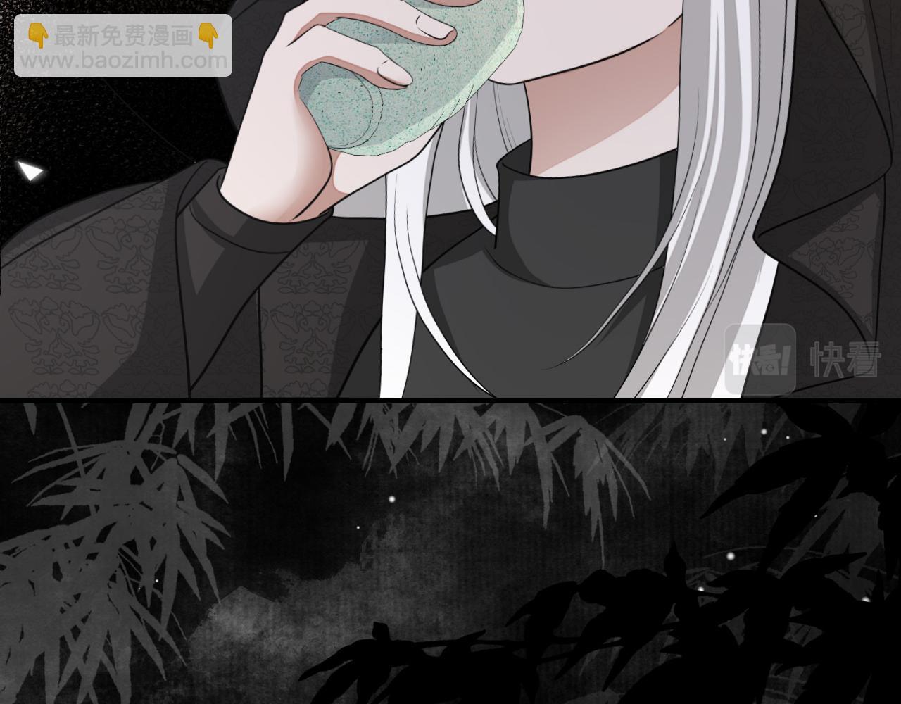 🍝炮灰闺女的生存方式 第172话 德妃娘娘的住处？ 第8页